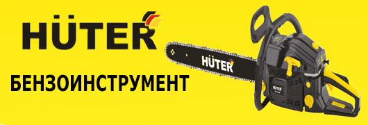 Бензоинструмент хутер