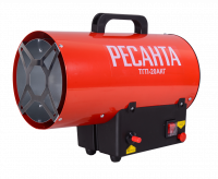 Купить Тепловая газовая пушка РЕСАНТА ТГП-20АКГ
