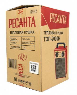 Купить Электрическая теплопушка РЕСАНТА ТЭП-2000Н в Нижнем Новгороде 