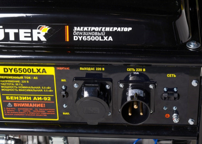 Купить Бензиновый генератор Huter DY6500LXA в Нижнем Новгороде 