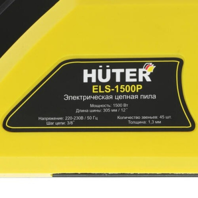 Купить Электропила Huter ELS-1500P в Нижнем Новгороде 