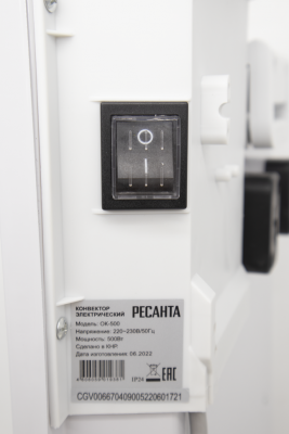 Купить Конвектор РЕСАНТА ОК-500 в Нижнем Новгороде 