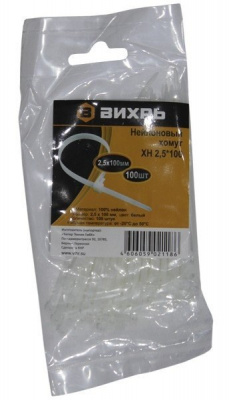 Купить Хомут нейлоновый (2,5х100 ) (100 шт) в Нижнем Новгороде 