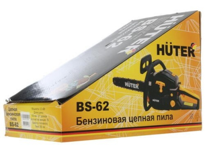 Купить Бензопила Huter BS-62 в Нижнем Новгороде 
