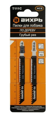 Купить Пилки для лобзика Т111C в Нижнем Новгороде 