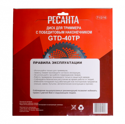 Купить Диск (лезвие) GTD-40TP в Нижнем Новгороде 