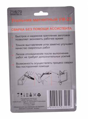 Купить Угольник магнитный УМ-23 Ресанта в Нижнем Новгороде 