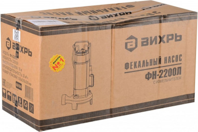 Купить Фекальный насос Вихрь ФН-2200Л в Нижнем Новгороде 