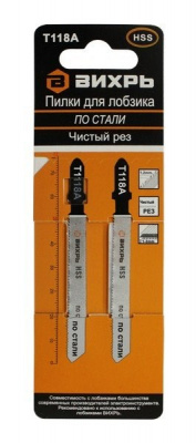 Купить Пилки для лобзика Т118A в Нижнем Новгороде 