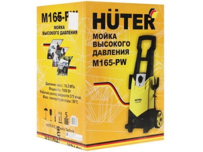 Купить Мойка Huter M165-PW в Нижнем Новгороде 