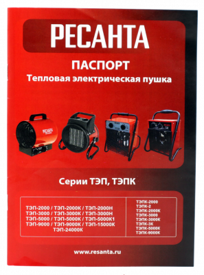 Купить Электрическая тепловая пушка РЕСАНТА ТЭП-3000Н в Нижнем Новгороде 