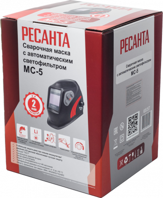 Купить Сварочная маска Ресанта МС-5 в Нижнем Новгороде 