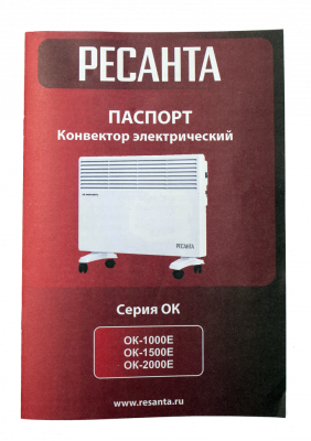 Купить Конвектор РЕСАНТА ОК-1000Е в Нижнем Новгороде 