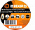 Купить Изолента (19mm*20m*0,15mm), Черная