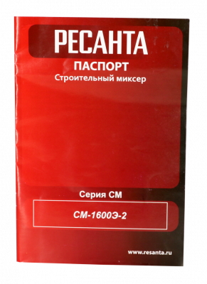 Купить Строительный миксер Ресанта СМ-1600Э-2 в Нижнем Новгороде 