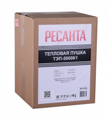 Купить Электрическая теплопушка РЕСАНТА ТЭП-5000К1 в Нижнем Новгороде 