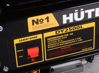 Купить Бензиновый генератор Huter DY2500L в Нижнем Новгороде 