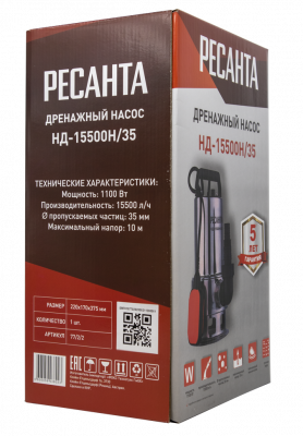 Купить Дренажный насос Ресанта НД-15500Н/35 в Нижнем Новгороде 