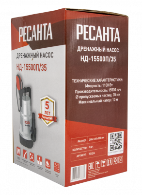 Купить Дренажный насос Ресанта НД-15500П/35 в Нижнем Новгороде 