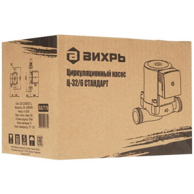 Купить Циркуляционный насос Вихрь Ц-32/6 в Нижнем Новгороде 