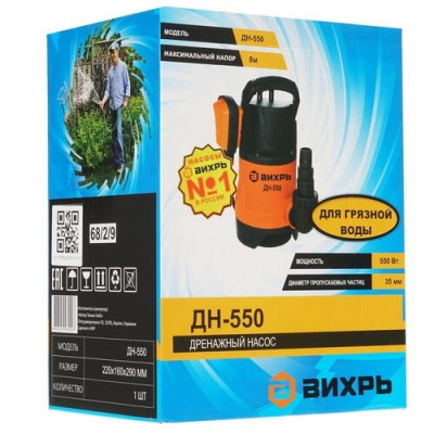 Купить Дренажный насос Вихрь ДН-550 в Нижнем Новгороде 
