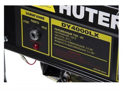 Купить Бензиновый генератор Huter DY4000LX в Нижнем Новгороде 