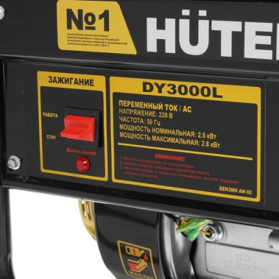 Купить Бензиновый генератор Huter DY3000L в Нижнем Новгороде 
