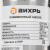 Скважинный насос Вихрь СН-60В Купить Скважинный насос Вихрь СН-60В в Нижнем Новгороде