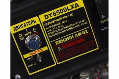 Купить Бензиновый генератор Huter DY6500LXA в Нижнем Новгороде 