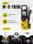 Мойка Huter M-3-1650 Купить Мойка Huter M-3-1650 в Нижнем Новгороде