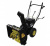 Снегоуборщик Huter SGC 4100 Wide Купить Снегоуборщик Huter SGC 4100 Wide в Нижнем Новгороде