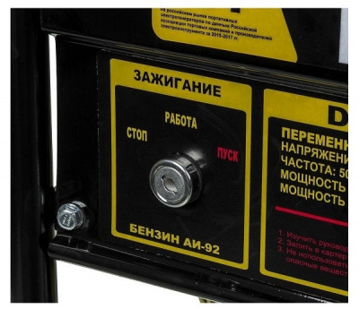 Купить Бензиновый генератор Huter DY3000LX в Нижнем Новгороде 