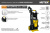 Мойка Huter W200i PROFESSIONAL Купить Мойка Huter W200i PROFESSIONAL в Нижнем Новгороде