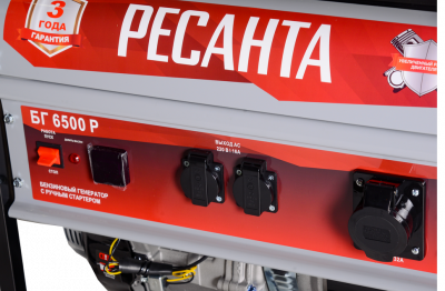 Купить Электрогенератор Ресанта БГ 6500 Р в Нижнем Новгороде 