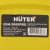 Садовый измельчитель Huter ESH-2800PRO Купить Садовый измельчитель Huter ESH-2800PRO в Нижнем Новгороде