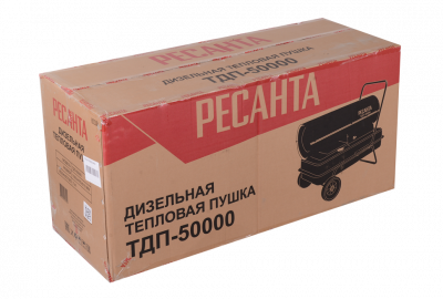 Купить Дизельная теплопушка РЕСАНТА ТДП-50000 в Нижнем Новгороде 