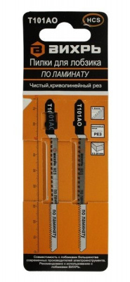 Купить Пилки для лобзика Т101АО в Нижнем Новгороде 
