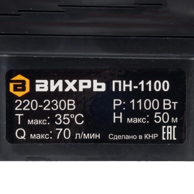 Купить Поверхностный насос Вихрь ПН-1100 в Нижнем Новгороде 