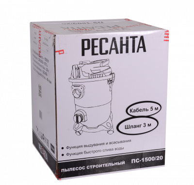 Купить Пылесос строительный Ресанта ПС-1500/20 в Нижнем Новгороде 